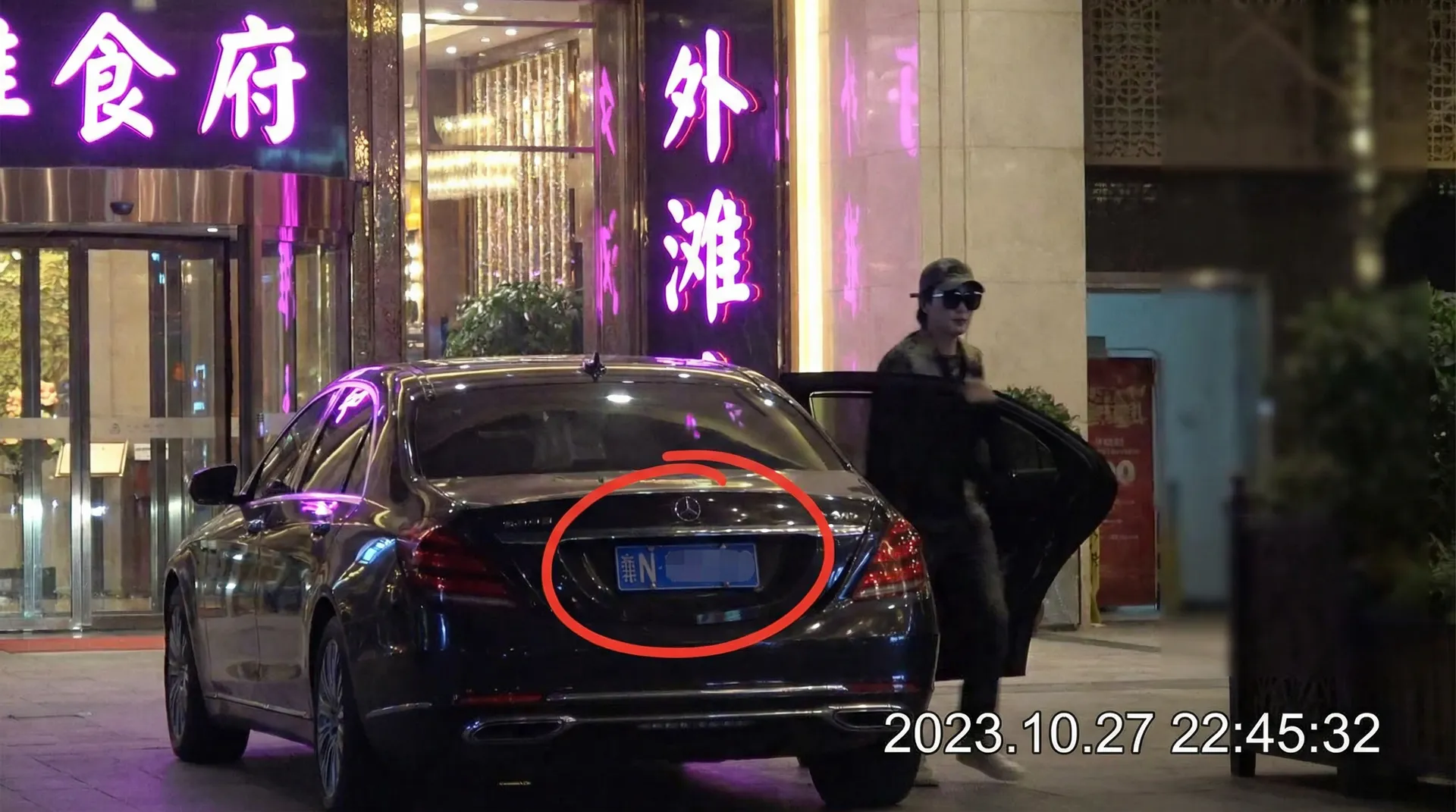优博娱乐网址 - 豪车餐厅外偷拍